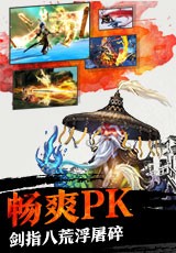 倚剑江湖手游app截图