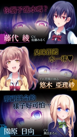 我讨厌你手游app截图