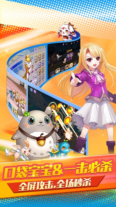 完美女友攻略全职高手手游app截图