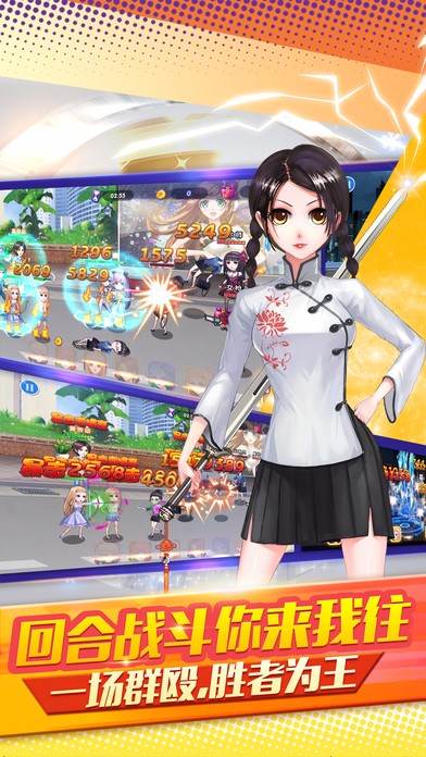 完美女友攻略全职高手手游app截图
