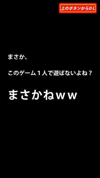 寻找单身狗手游app截图