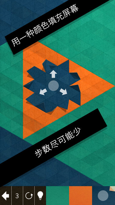 神折纸2手游app截图