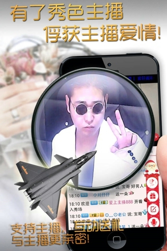 DJ多多 电脑版手机软件app截图