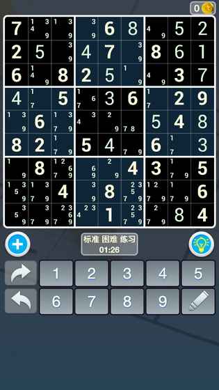 数独世界手游app截图