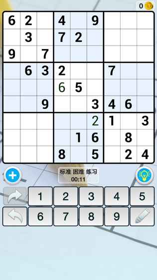 数独世界手游app截图