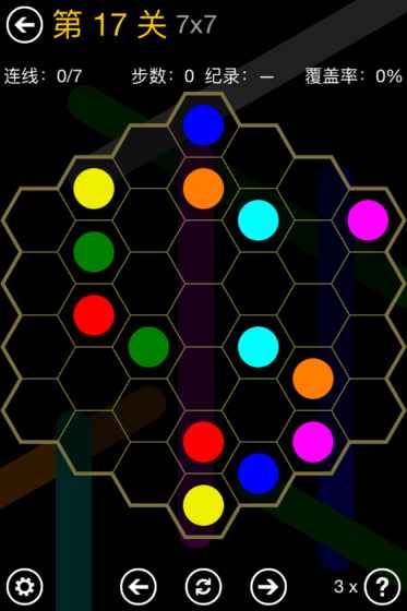 Flow Free：Hexes手游app截图