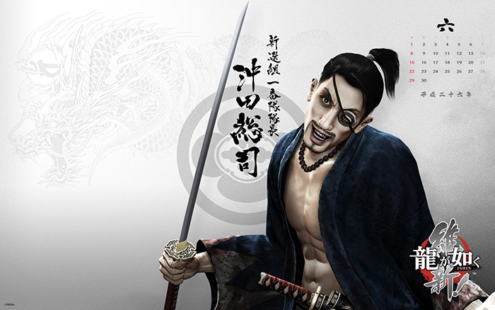 如龙：Online手游app截图