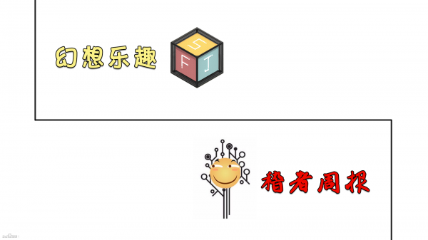 滑稽大冒险手游app截图