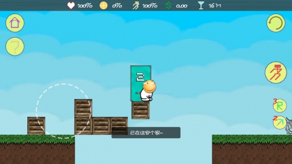 滑稽大冒险手游app截图