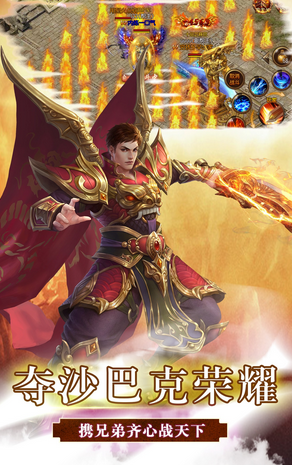 开唐盛世手游app截图