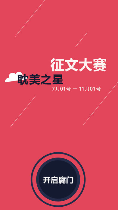 书耽手机软件app截图