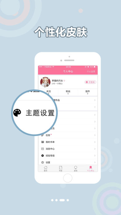 书耽手机软件app截图
