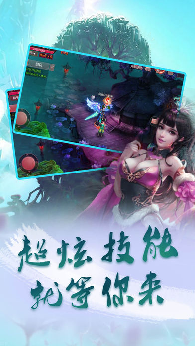 玲珑剑手游app截图