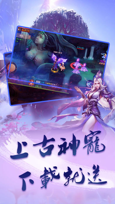 玲珑剑手游app截图