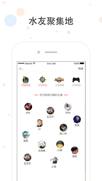 鸽叽手机软件app截图