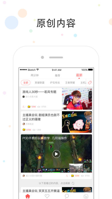 鸽叽手机软件app截图