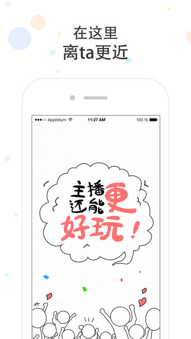鸽叽手机软件app截图
