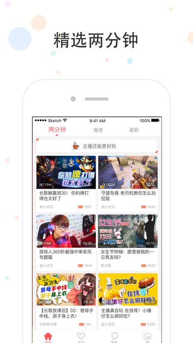 鸽叽手机软件app截图