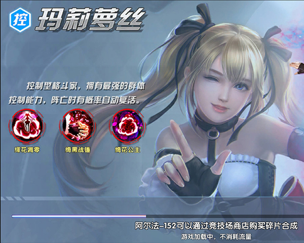 生死格斗5：无限 果盘版手游app截图