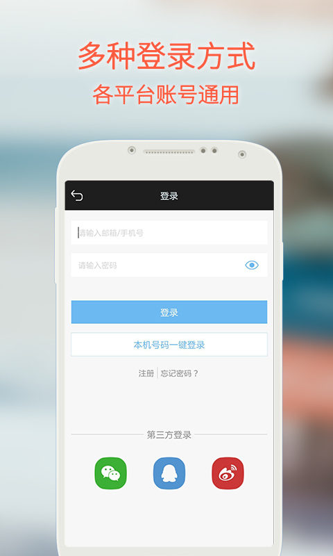 梦想书城手机软件app截图
