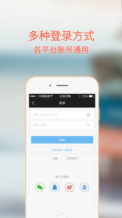 梦想书城手机软件app截图