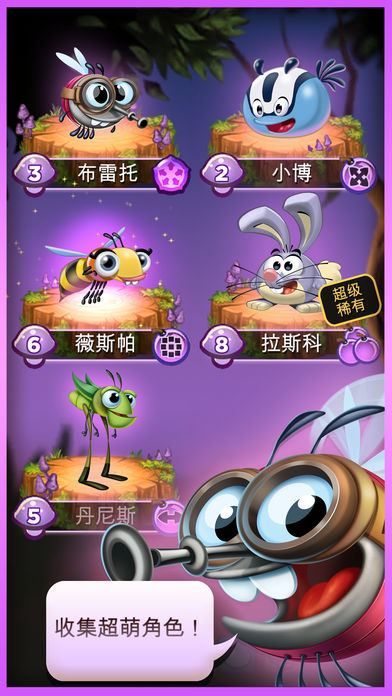 呆萌小怪物手游app截图