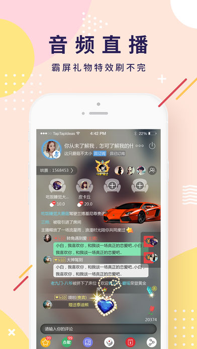 哄你睡手机软件app截图