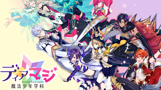 魔法少年学科手游app截图