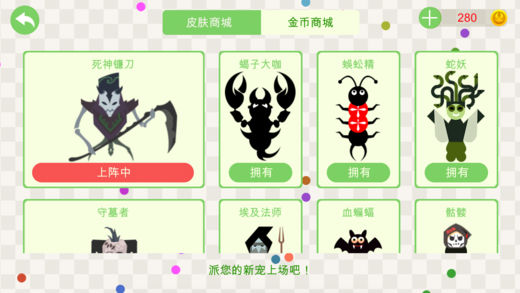 小蛇斗蜈蚣手游app截图