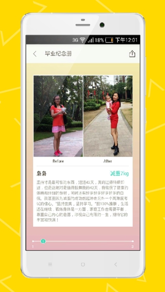 人马君手机软件app截图