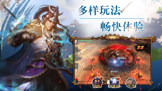三国猛将传手游app截图