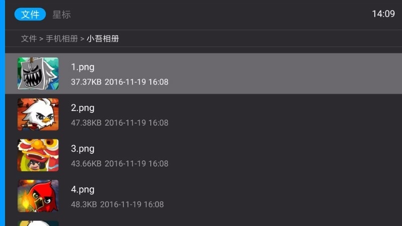 115大屏幕 TV版手机软件app截图