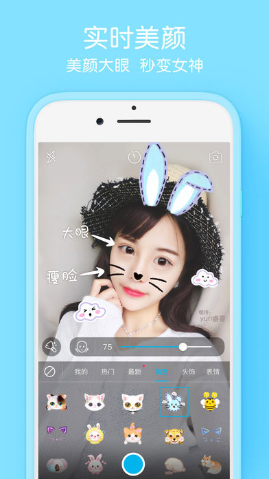 Selfiee手机软件app截图