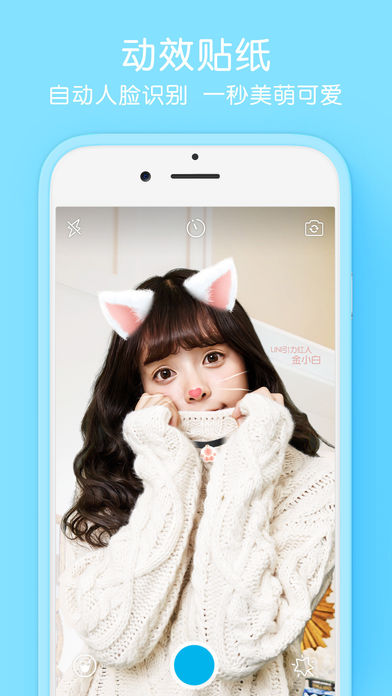 Selfiee手机软件app截图