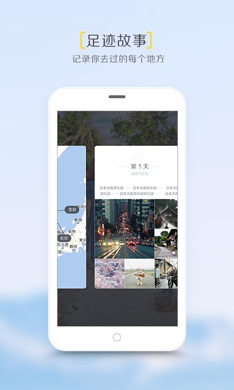 拾相 电脑版手机软件app截图