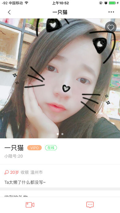 小陪视频手机软件app截图