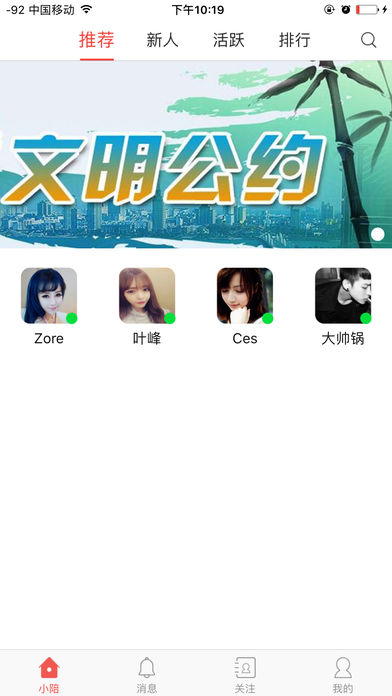 小陪视频手机软件app截图