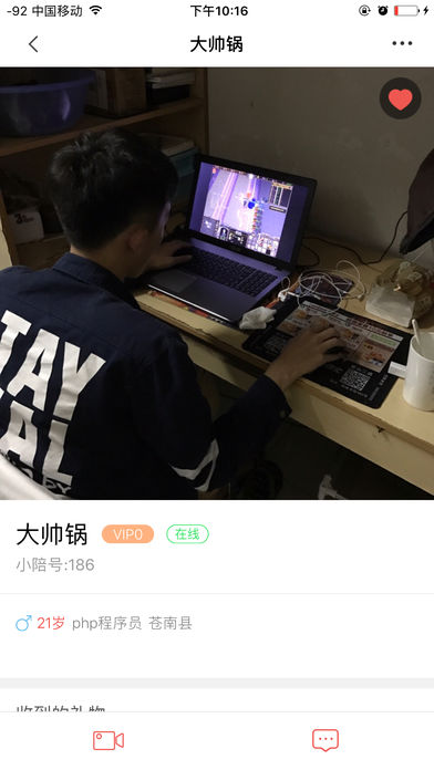 小陪视频手机软件app截图