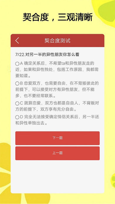 见见呗手机软件app截图