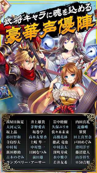 三国幻想少女手游app截图