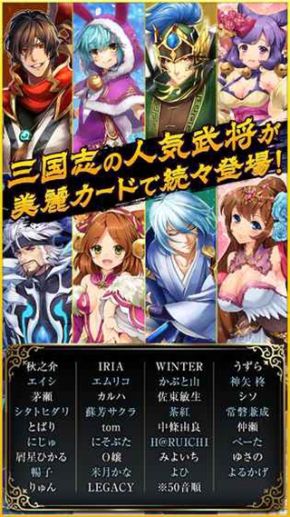 三国幻想少女手游app截图