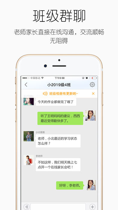 世纪守护手机软件app截图