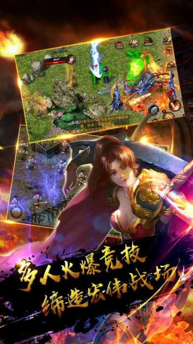 赤月至尊手游app截图