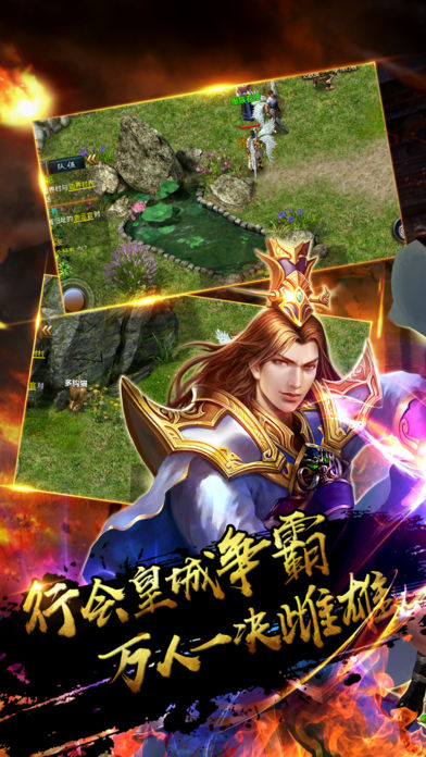 赤月至尊手游app截图