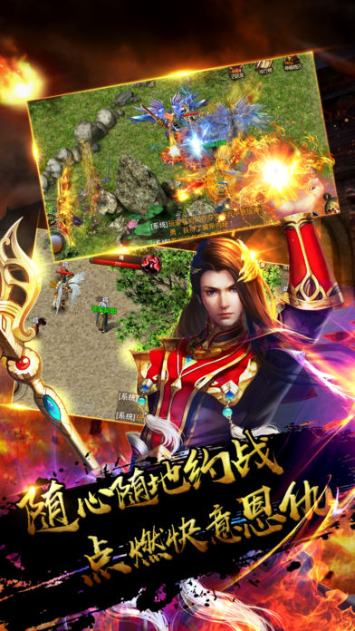 赤月至尊手游app截图