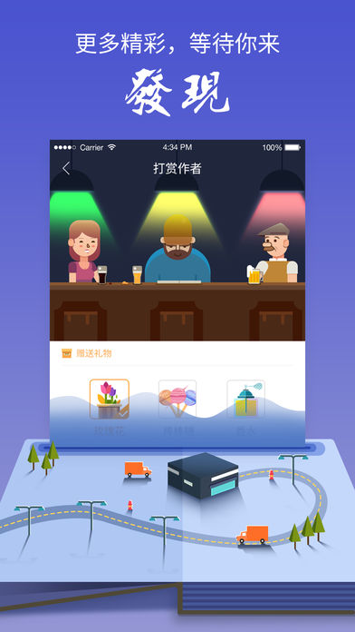 九库阅读手机软件app截图
