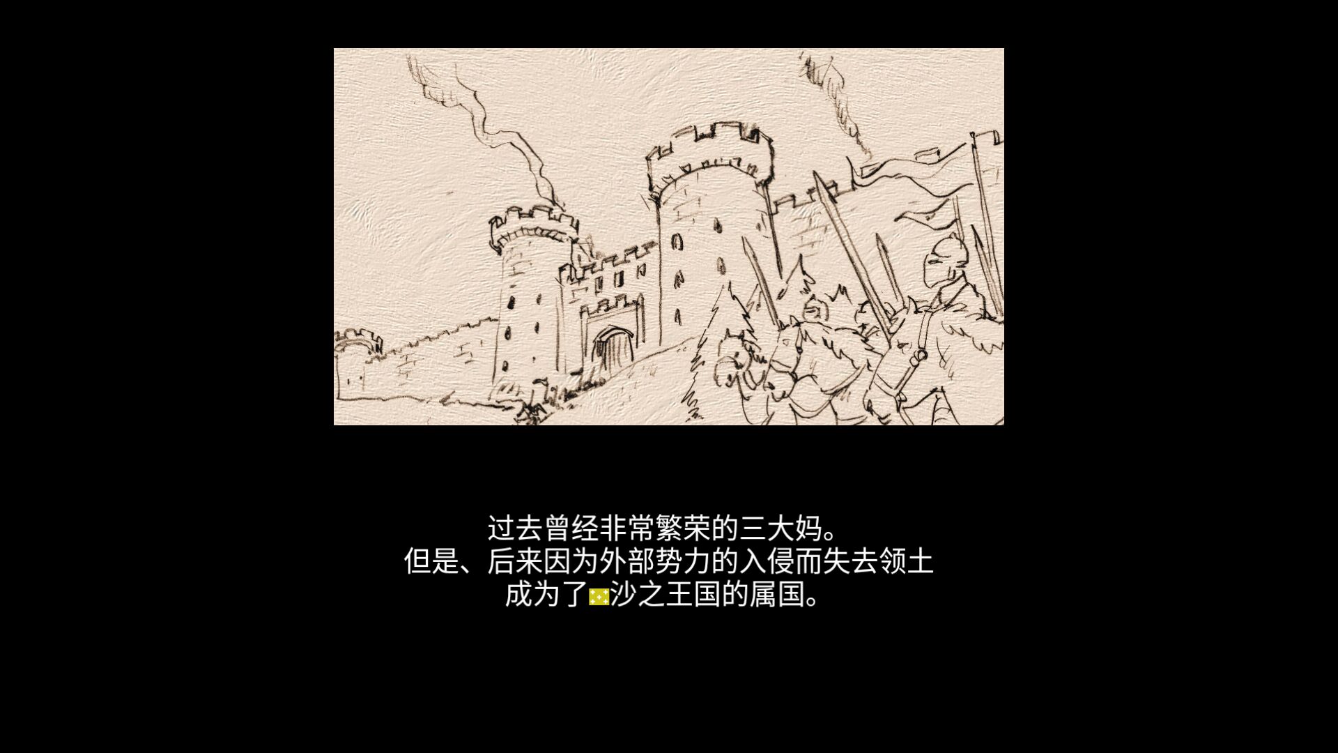 大出产王国2 汉化版手游app截图