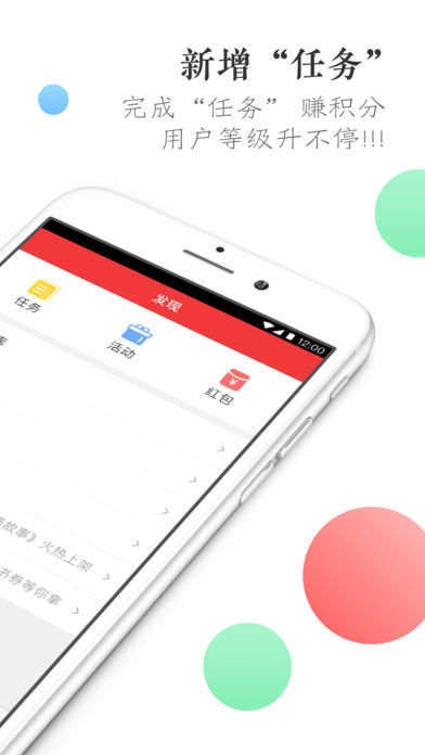 万读手机软件app截图