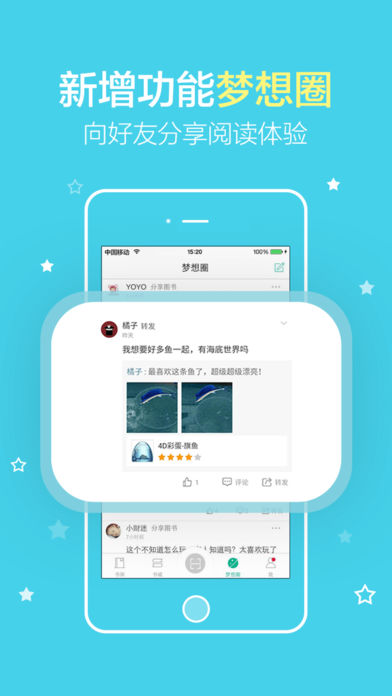 4D书城手机软件app截图