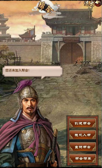 一步高升 电脑版手游app截图